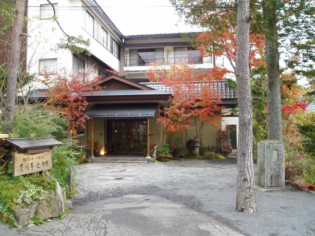 鷹明亭　辻旅館 長野市 エクステリア 写真